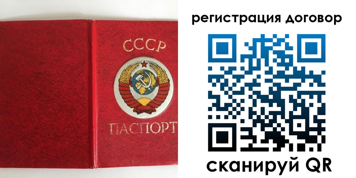 миграционный учет в Белореченске