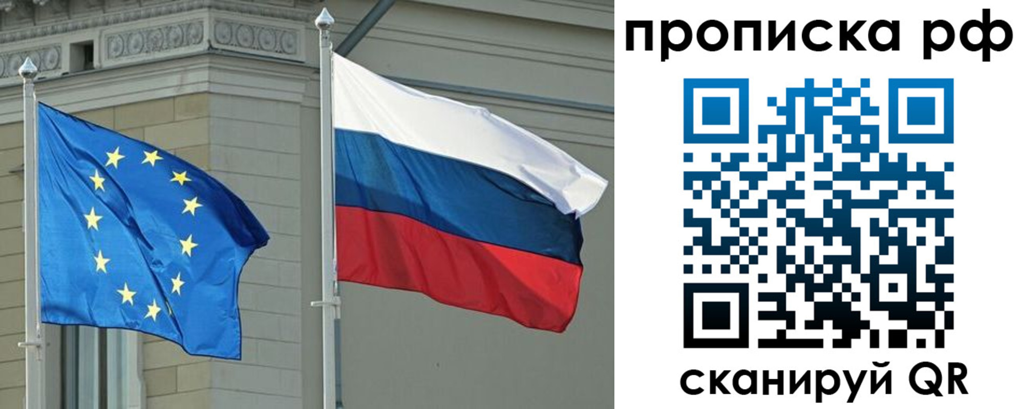 прописка для военкомата в Белореченске